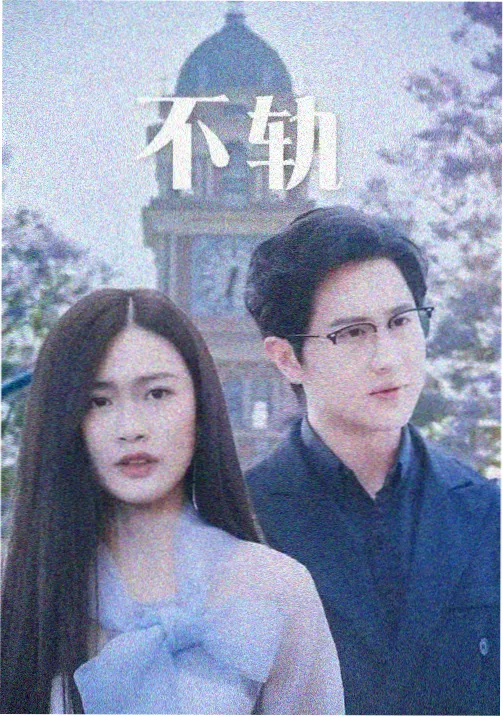 静谧旅店作品封面