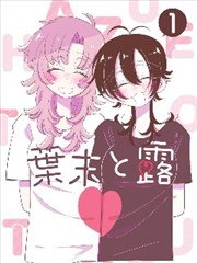 墨色剑谈作品封面